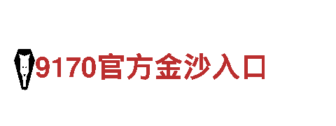 专注游戏广告营销，6t体育黑吗游戏广告公司